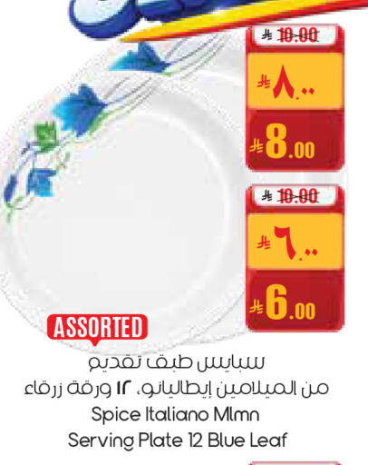 available at City Flower in KSA, Saudi Arabia, Saudi - Dammam