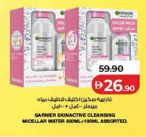 available at لولو هايبرماركت in الإمارات العربية المتحدة , الامارات - ٱلْفُجَيْرَة‎