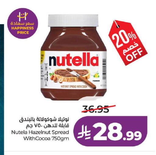 available at لولو هايبرماركت in مملكة العربية السعودية, السعودية, سعودية - جدة