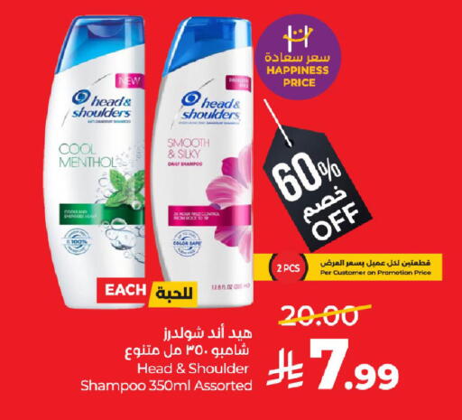 available at لولو هايبرماركت in مملكة العربية السعودية, السعودية, سعودية - حفر الباطن