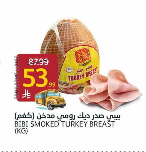 available at أسواق الجزيرة in مملكة العربية السعودية, السعودية, سعودية - الرياض