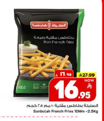 available at مارك & سيف in مملكة العربية السعودية, السعودية, سعودية - الرياض