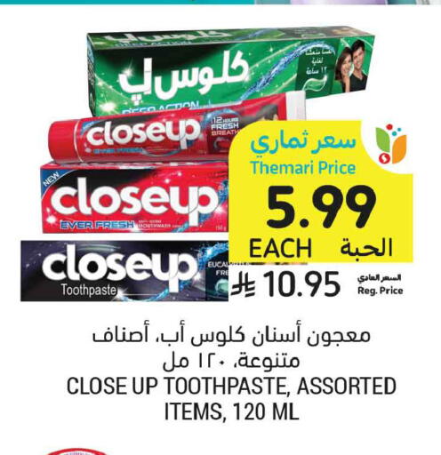 available at Tamimi Market in KSA, Saudi Arabia, Saudi - Buraidah