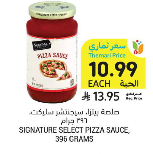 available at Tamimi Market in KSA, Saudi Arabia, Saudi - Buraidah