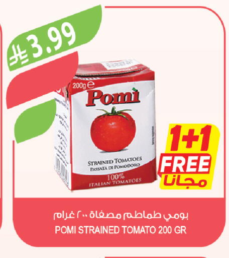 Tomato available at المزرعة in مملكة العربية السعودية, السعودية, سعودية - الجبيل‎