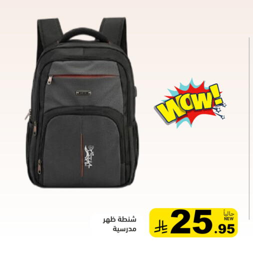 available at أسواق رامز in مملكة العربية السعودية, السعودية, سعودية - حفر الباطن