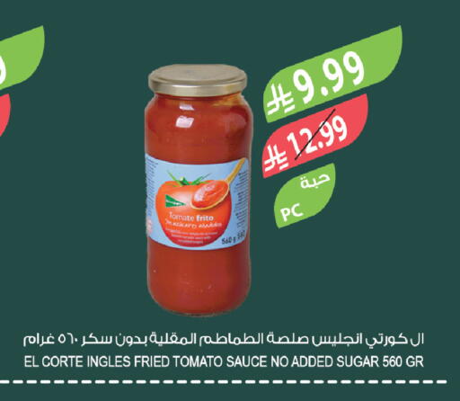 Tomato available at المزرعة in مملكة العربية السعودية, السعودية, سعودية - ينبع