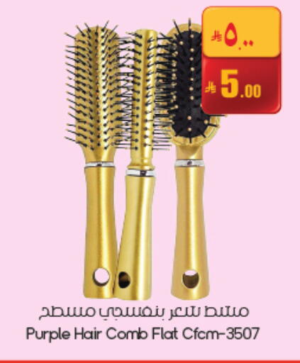 available at ستي فلاور in مملكة العربية السعودية, السعودية, سعودية - حفر الباطن