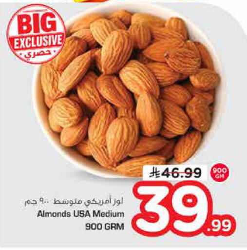available at Nesto in KSA, Saudi Arabia, Saudi - Al Majmaah