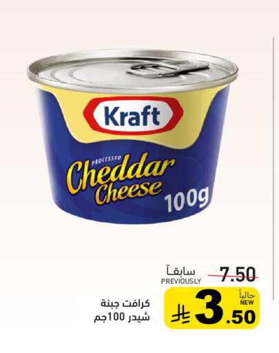 available at أسواق رامز in مملكة العربية السعودية, السعودية, سعودية - حفر الباطن