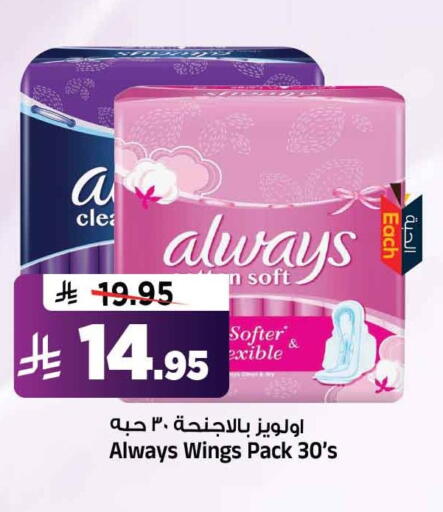 available at المدينة هايبرماركت in مملكة العربية السعودية, السعودية, سعودية - الرياض