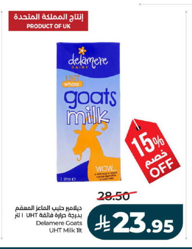 available at LULU Hypermarket in KSA, Saudi Arabia, Saudi - Yanbu