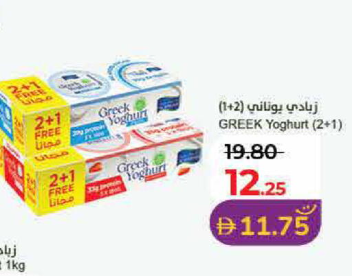 available at لولو هايبرماركت in الإمارات العربية المتحدة , الامارات - رَأْس ٱلْخَيْمَة
