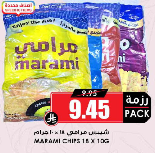 available at أسواق النخبة in مملكة العربية السعودية, السعودية, سعودية - الرس