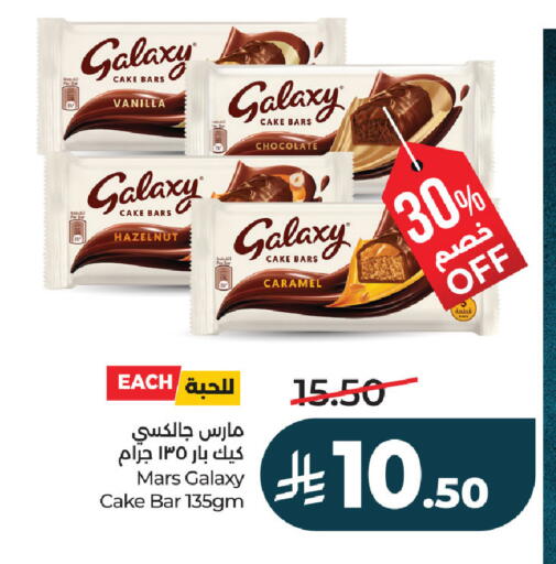 Vanilla available at لولو هايبرماركت in مملكة العربية السعودية, السعودية, سعودية - الخبر‎