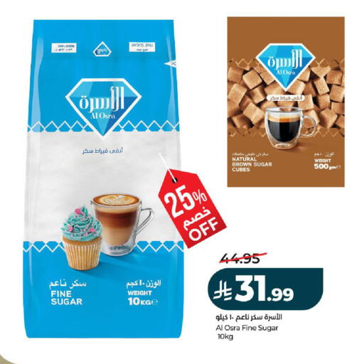 available at LULU Hypermarket in KSA, Saudi Arabia, Saudi - Hail