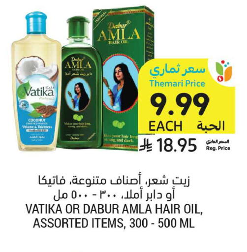 Coconut available at أسواق التميمي in مملكة العربية السعودية, السعودية, سعودية - تبوك