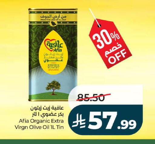 available at لولو هايبرماركت in مملكة العربية السعودية, السعودية, سعودية - تبوك