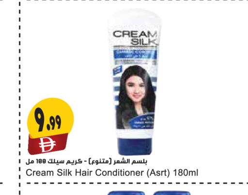 available at المايا سوبرماركت in الإمارات العربية المتحدة , الامارات - دبي