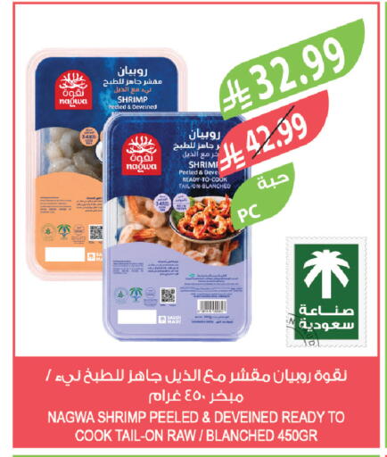 available at المزرعة in مملكة العربية السعودية, السعودية, سعودية - الخرج