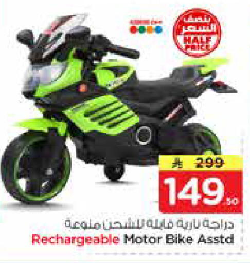 available at Nesto in KSA, Saudi Arabia, Saudi - Riyadh
