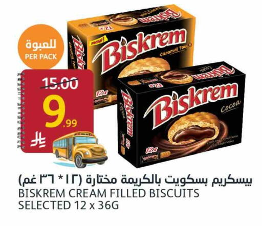 available at AlJazera Shopping Center in KSA, Saudi Arabia, Saudi - Riyadh