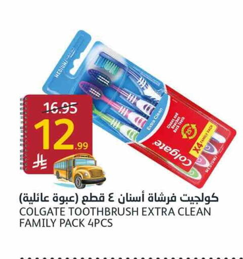 available at أسواق الجزيرة in مملكة العربية السعودية, السعودية, سعودية - الرياض