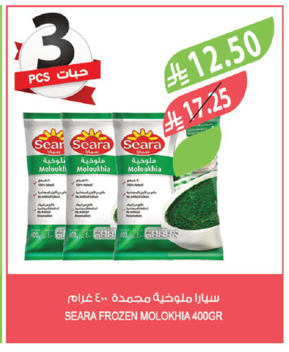 available at المزرعة in مملكة العربية السعودية, السعودية, سعودية - نجران