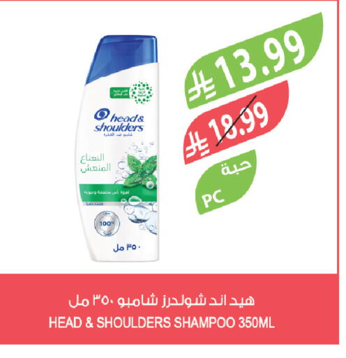 available at المزرعة in مملكة العربية السعودية, السعودية, سعودية - نجران