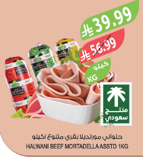 available at المزرعة in مملكة العربية السعودية, السعودية, سعودية - الجبيل‎