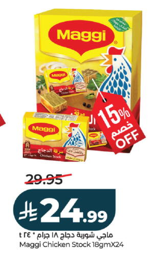 available at لولو هايبرماركت in مملكة العربية السعودية, السعودية, سعودية - حفر الباطن