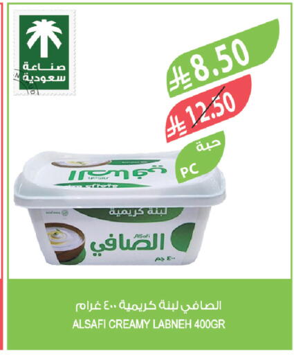 available at Farm  in KSA, Saudi Arabia, Saudi - Arar