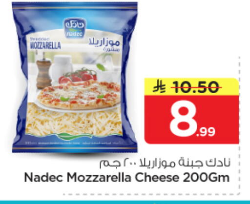 available at نستو in مملكة العربية السعودية, السعودية, سعودية - بريدة