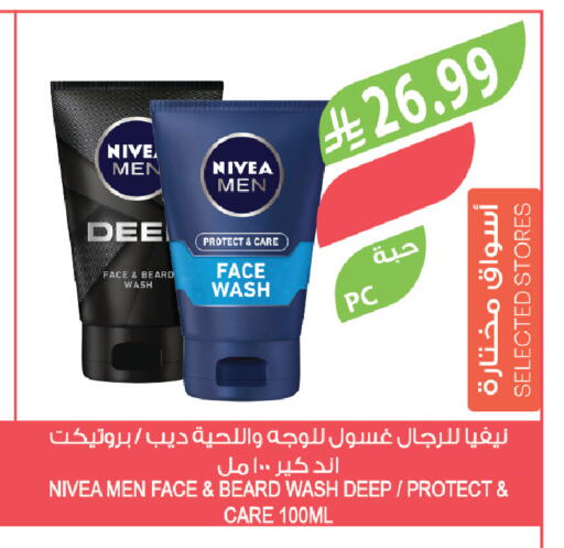 available at المزرعة in مملكة العربية السعودية, السعودية, سعودية - الجبيل‎