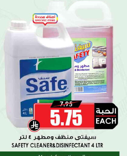 available at Prime Supermarket in KSA, Saudi Arabia, Saudi - Riyadh
