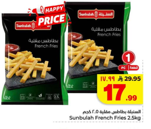 available at هايبر الوفاء in مملكة العربية السعودية, السعودية, سعودية - الطائف