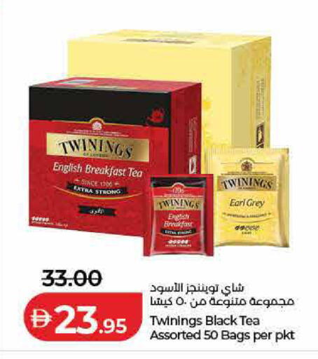 available at Lulu Hypermarket in UAE - Fujairah