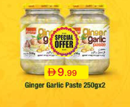 Garlic Ginger available at جمعية الامارات التعاونية in الإمارات العربية المتحدة , الامارات - دبي