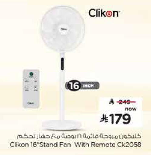 available at نستو in مملكة العربية السعودية, السعودية, سعودية - بريدة