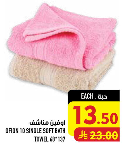 available at Abraj Hypermarket in KSA, Saudi Arabia, Saudi - Mecca