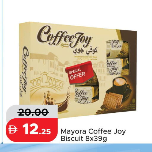 available at الأسواق هايبرماركت in الإمارات العربية المتحدة , الامارات - رَأْس ٱلْخَيْمَة