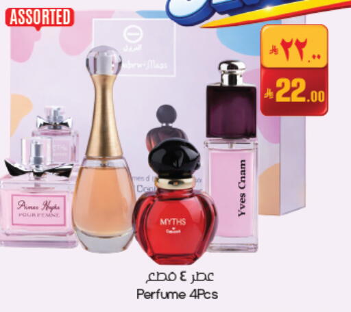 available at City Flower in KSA, Saudi Arabia, Saudi - Dammam