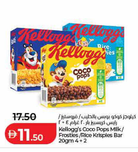 available at Lulu Hypermarket in UAE - Fujairah