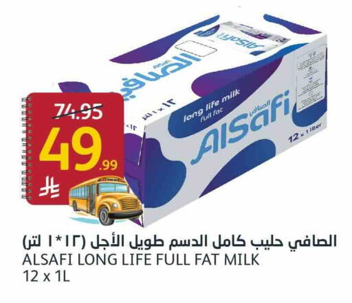 available at أسواق الجزيرة in مملكة العربية السعودية, السعودية, سعودية - الرياض
