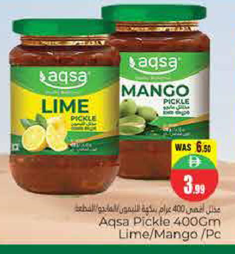 Mango available at هايبر ماركت باسونز in الإمارات العربية المتحدة , الامارات - ٱلْعَيْن‎