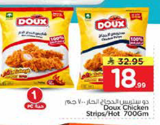 available at نستو in مملكة العربية السعودية, السعودية, سعودية - المجمعة
