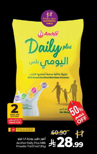 available at LULU Hypermarket in KSA, Saudi Arabia, Saudi - Hail