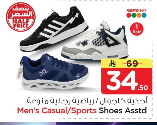available at Nesto in KSA, Saudi Arabia, Saudi - Dammam