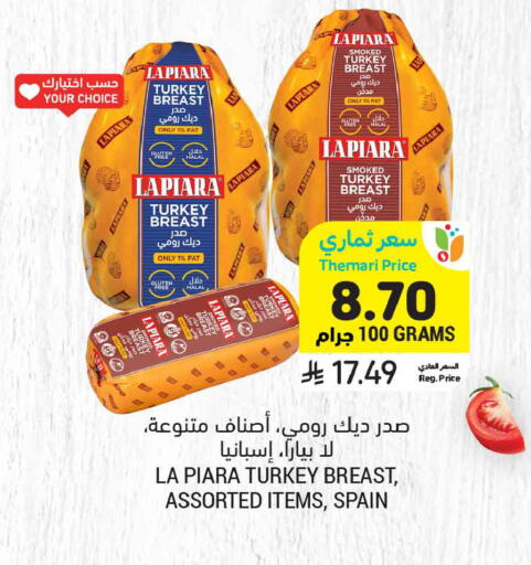 available at أسواق التميمي in مملكة العربية السعودية, السعودية, سعودية - تبوك