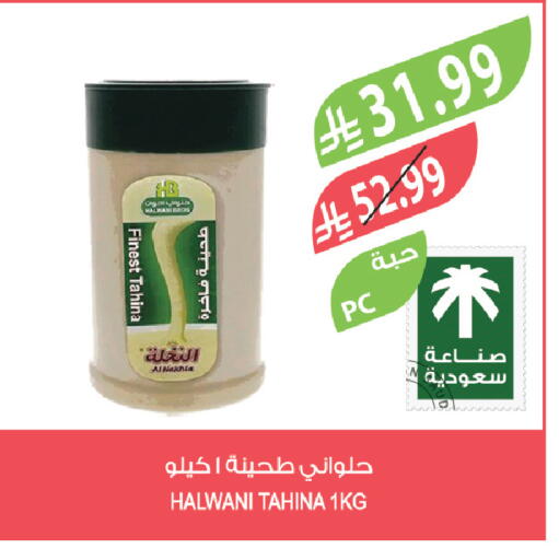 available at Farm  in KSA, Saudi Arabia, Saudi - Jubail